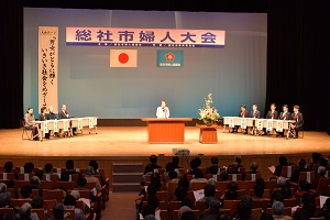 式典
