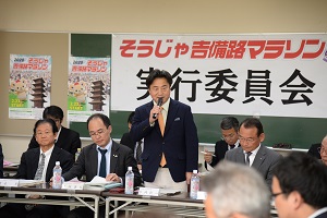 あいさつ