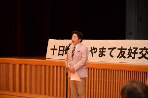 結団式１