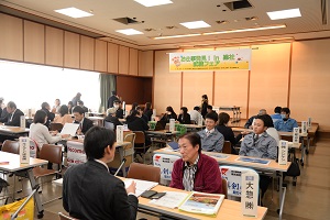 会場