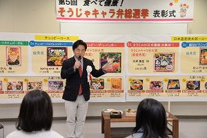 あいさつ