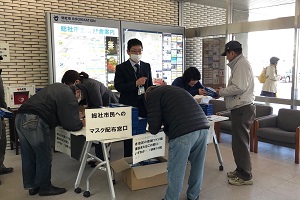 マスク1