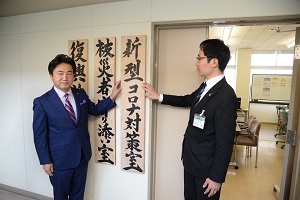 看板設置