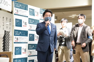 あいさつ