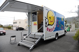 きびしんスマイル相談車