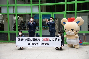 Friday Ovation