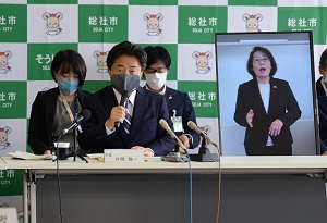 記者会見