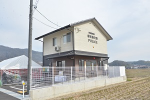 総社西交番開所式