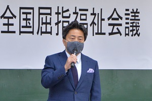 市長あいさつ