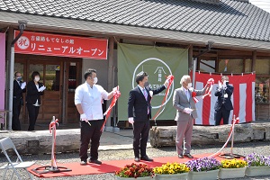 もてなし1