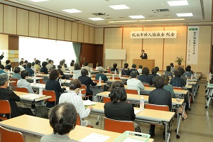 総社市婦人協議会総会