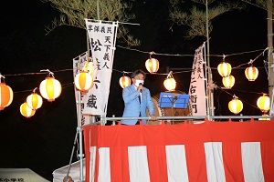 義民祭市長あいさつ