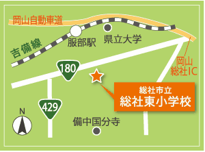 総社東小学校の地図
