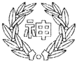 神在小学校の校章