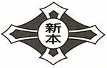 新本小学校の校章