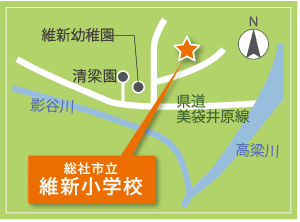 維新小学校の地図