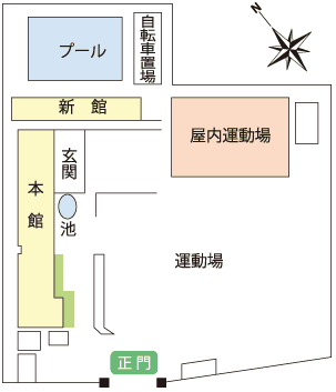 昭和中学校の平面図