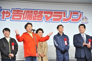 240225_２０２４そうじゃ吉備路マラソン開会式