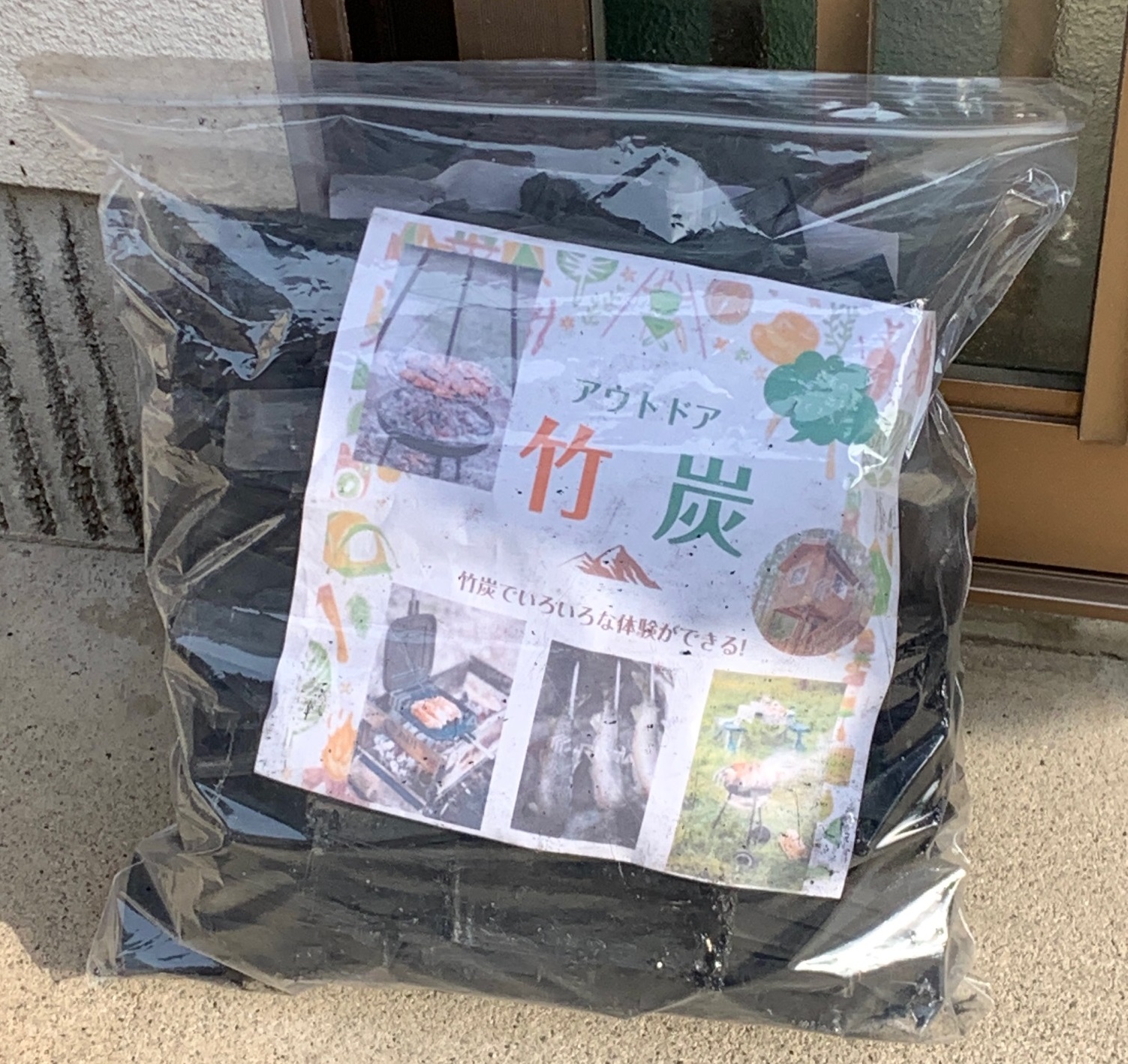 白もち