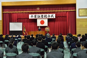 240312昭和中学校卒業式