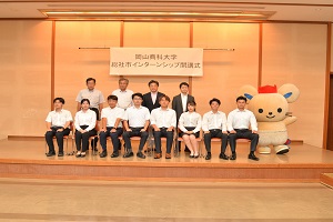 集合写真