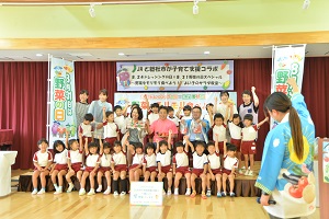 240820野菜の日イベント