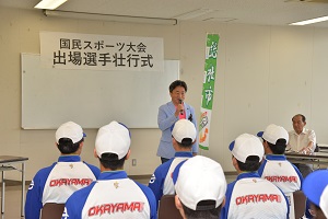 市長あいさつ