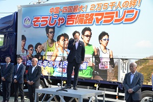 市長あいさつ