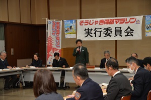 市長あいさつ