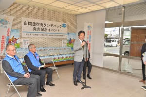 市長あいさつ