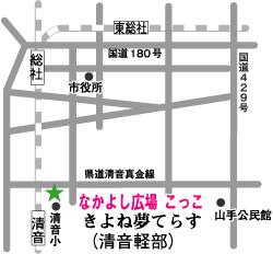 案内図