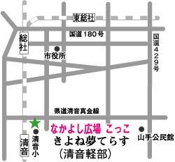案内図