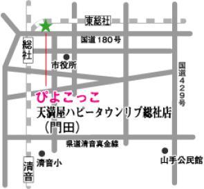 案内図