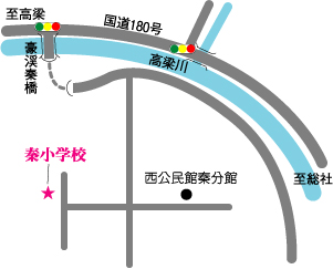 秦小学校地図