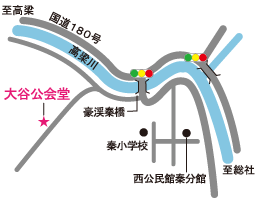 大谷公会堂