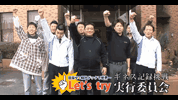 総社ドッグ　ギネスへの道01世界最長のホットドッグに挑む！