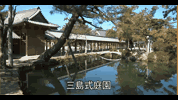 総社ご利益辞典02 総社宮