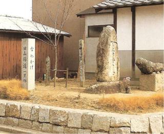 一里塚跡 