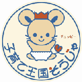 チュッピーのステッカー