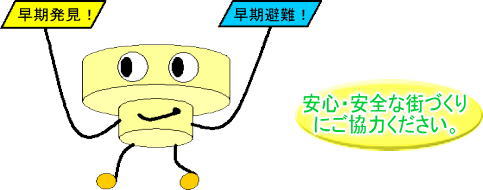 イラスト