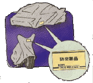 放火対策４