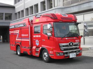 化学消防車