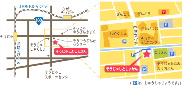 キッズ＿地図