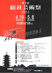 チラシ