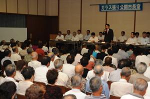 ガラス張り公開市長室の様子