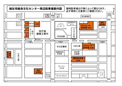 新庁舎工事中駐車場