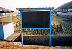 広報掲示板