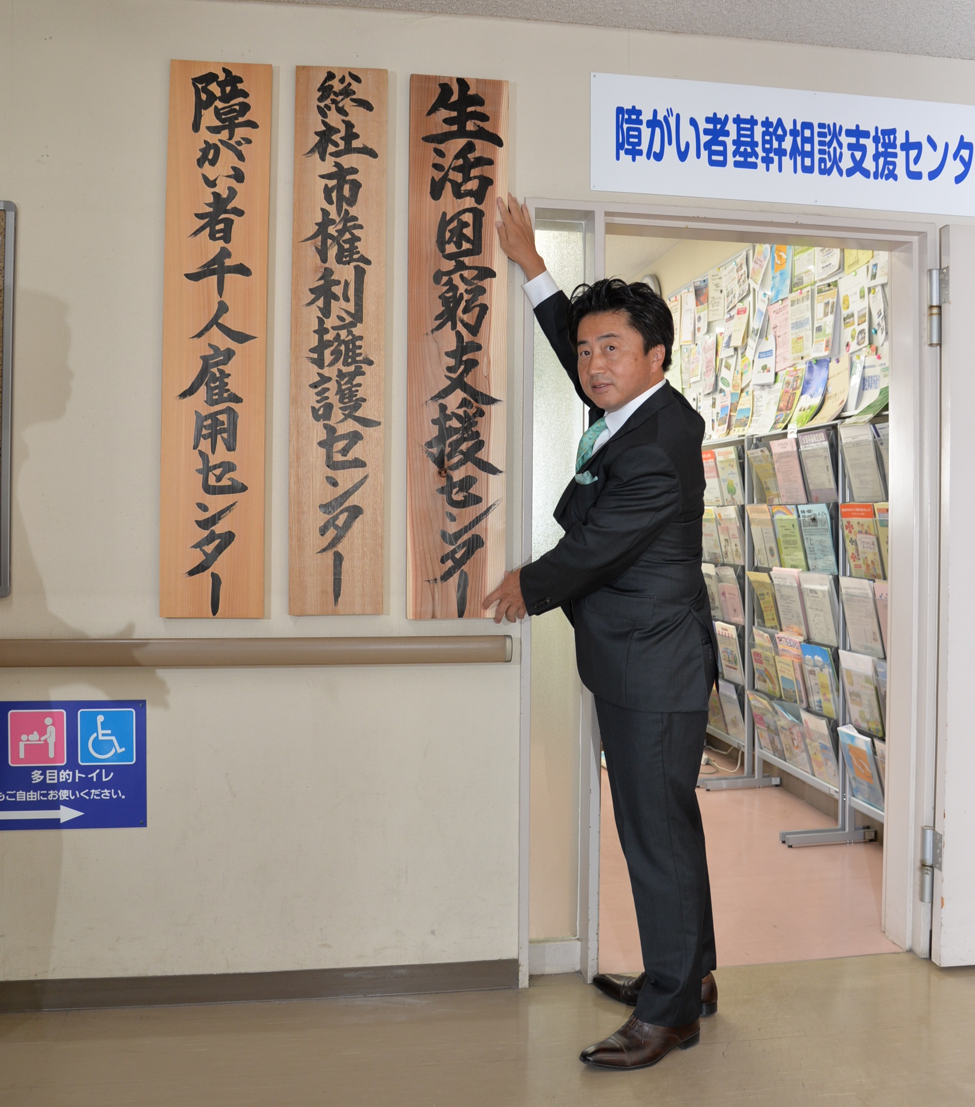 平成26年7月1日　センター開所式の様子