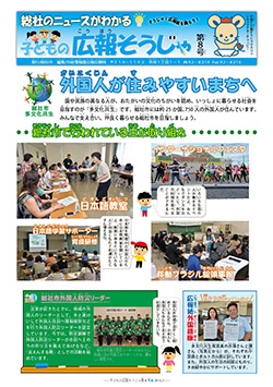 第８号