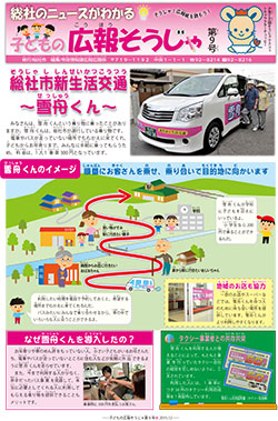 第９号
